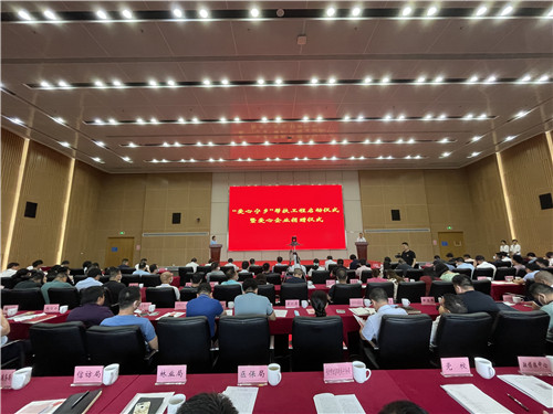 百老汇官方网站,家具行业协会,家具行业