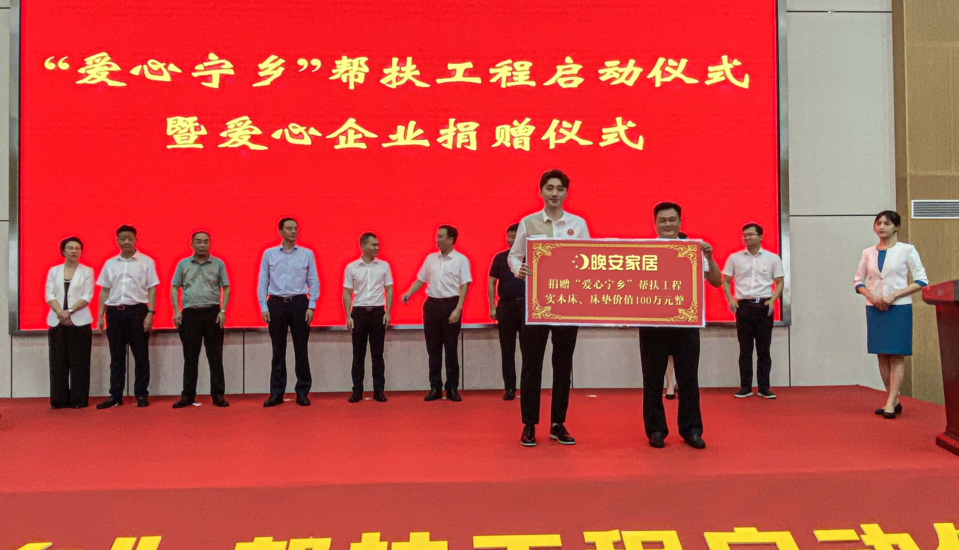 百老汇官方网站,家具行业协会,家具行业