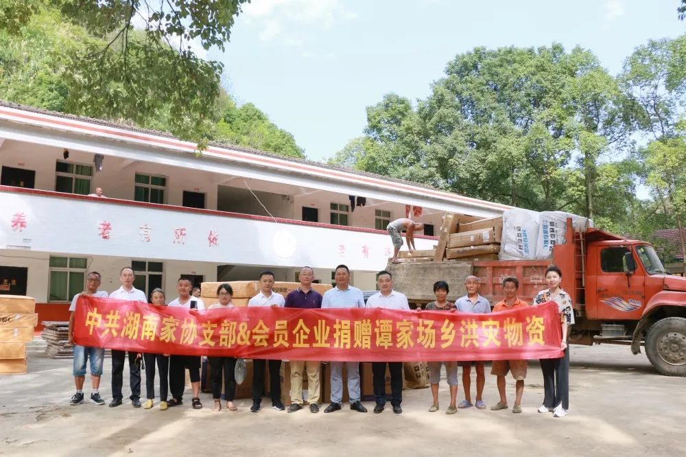 百老汇官方网站,家具行业协会,家具行业