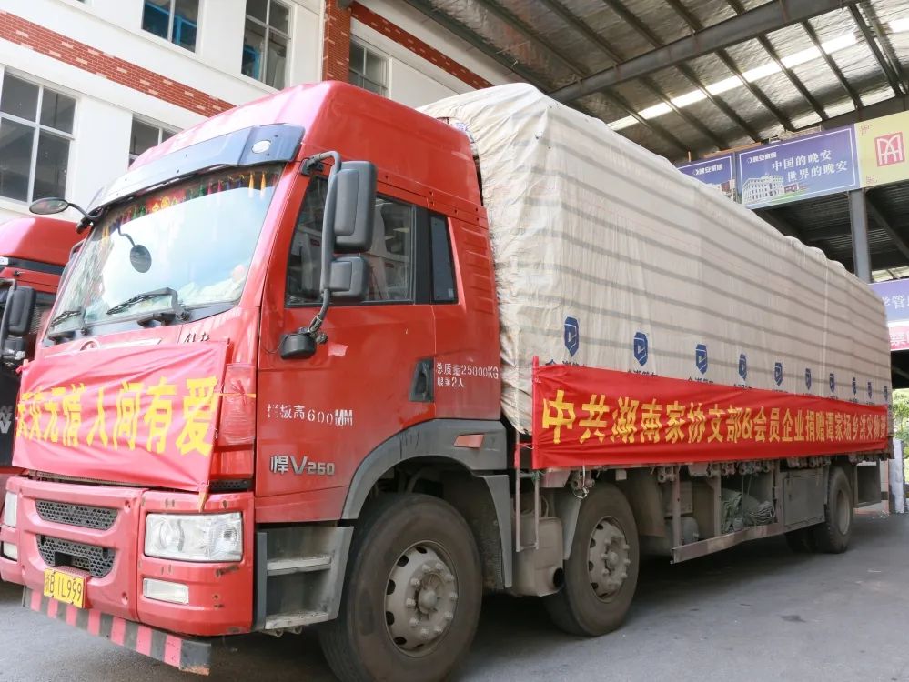 百老汇官方网站,家具行业协会,家具行业