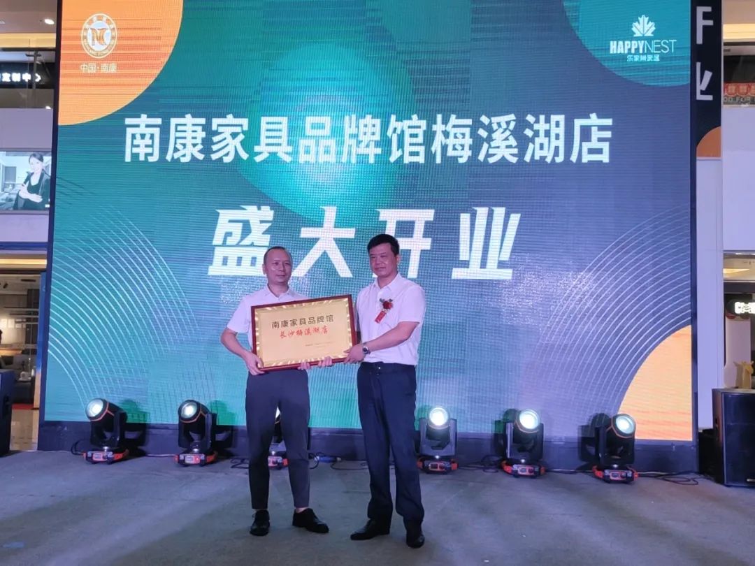 百老汇官方网站,家具行业协会,家具行业