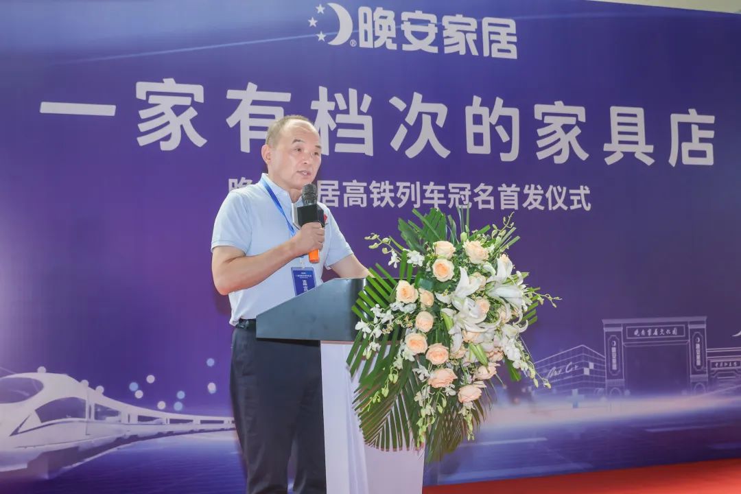 百老汇官方网站,家具行业协会,家具行业