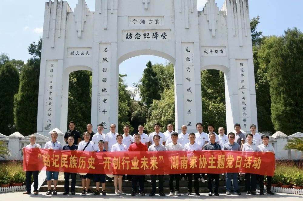 百老汇官方网站,家具行业协会,家具行业