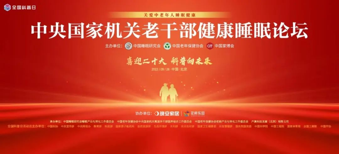 百老汇官方网站,家具行业协会,家具行业