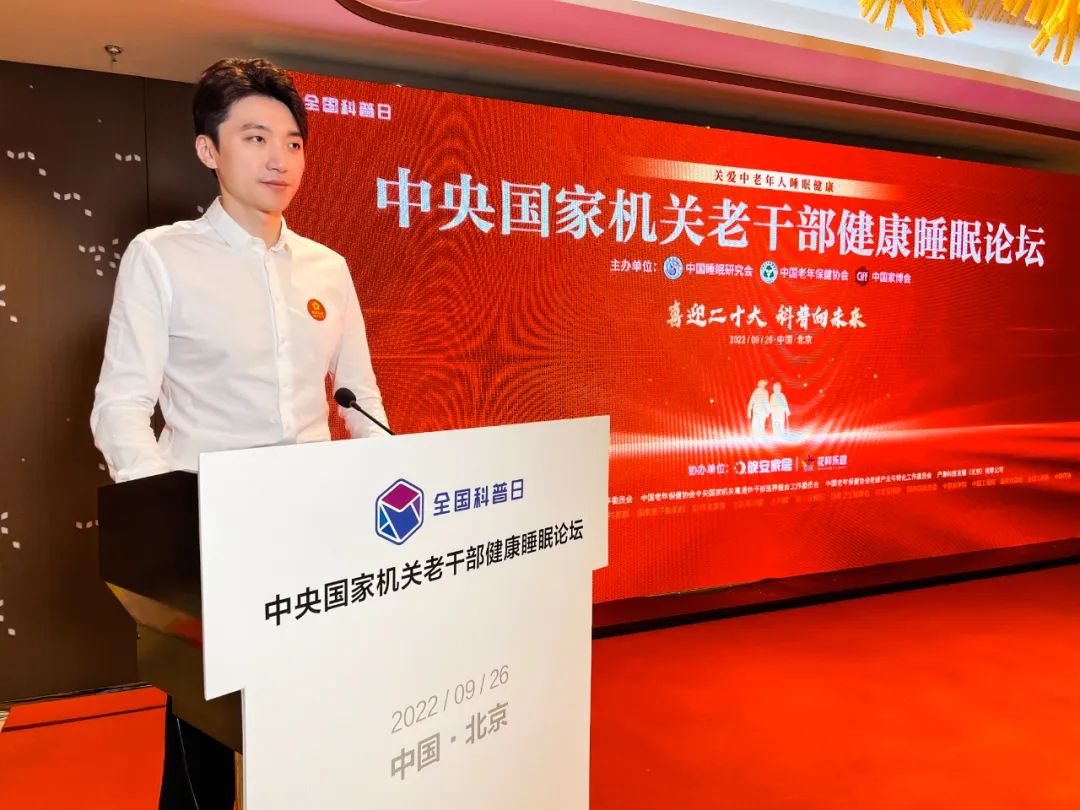 百老汇官方网站,家具行业协会,家具行业