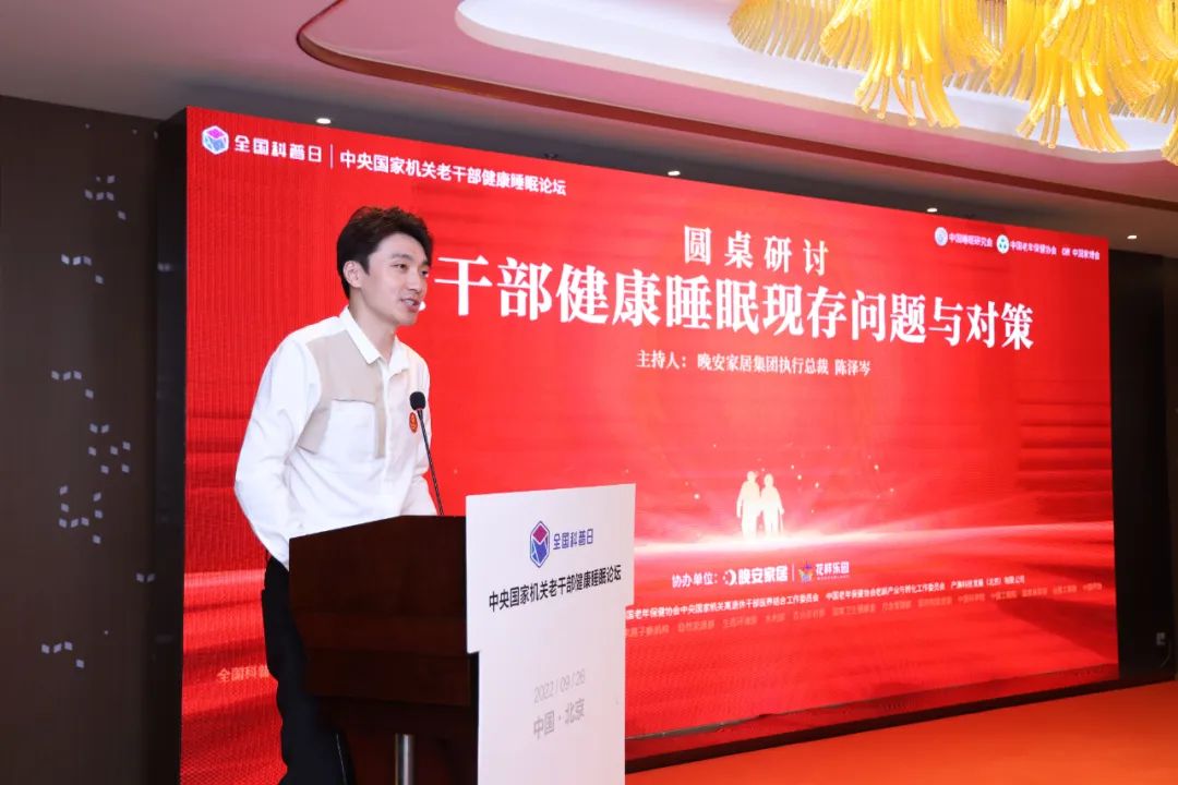 百老汇官方网站,家具行业协会,家具行业