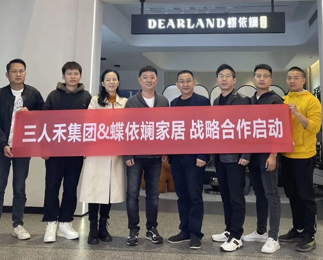 百老汇官方网站,家具行业协会,家具行业