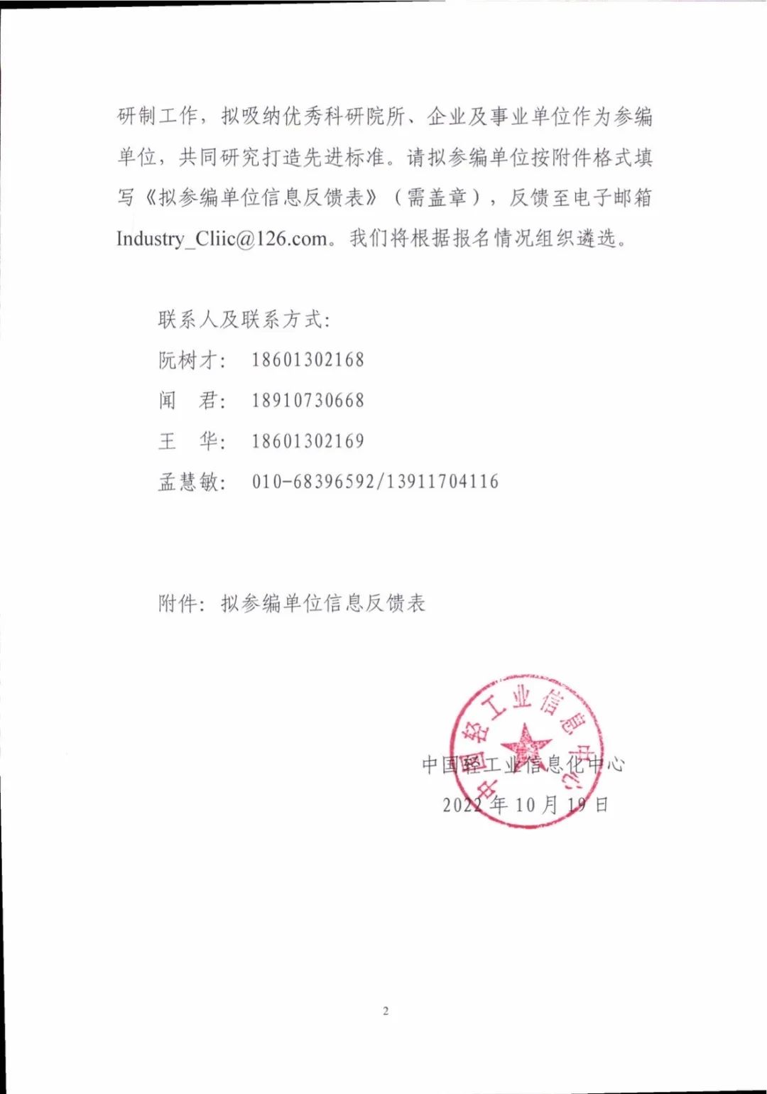 百老汇官方网站,家具行业协会,家具行业