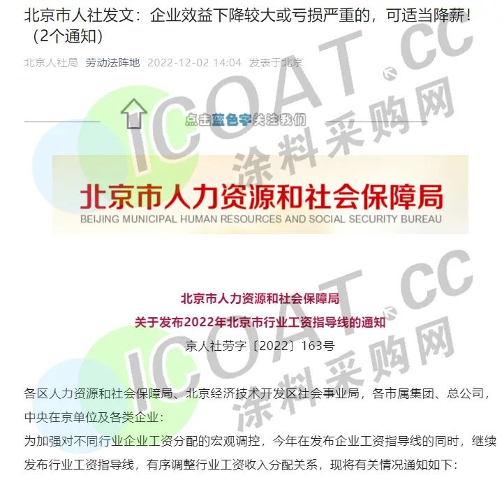 百老汇官方网站,家具行业协会,家具行业