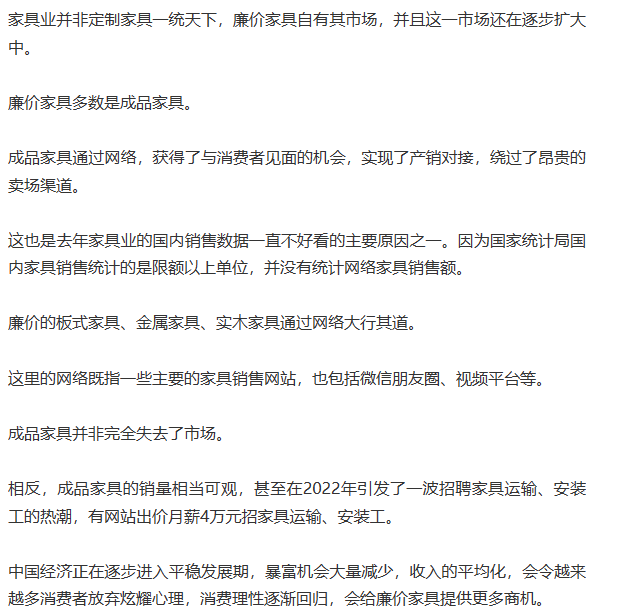 百老汇官方网站,家具行业协会,家具行业