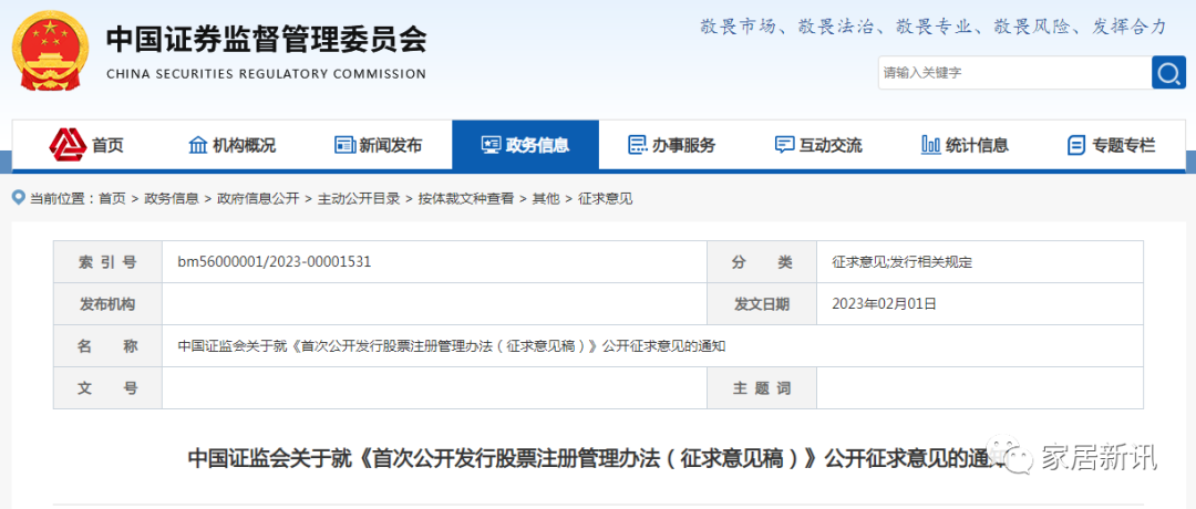 百老汇官方网站,家具行业协会,家具行业
