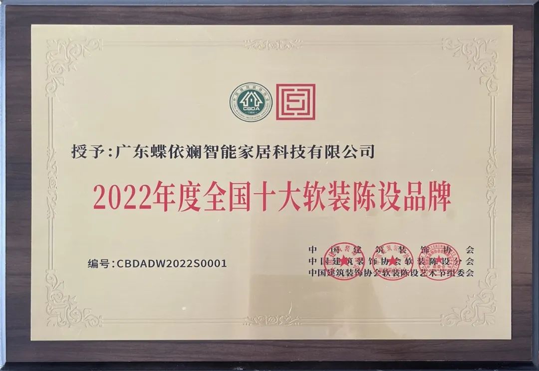 百老汇官方网站,家具行业协会,家具行业