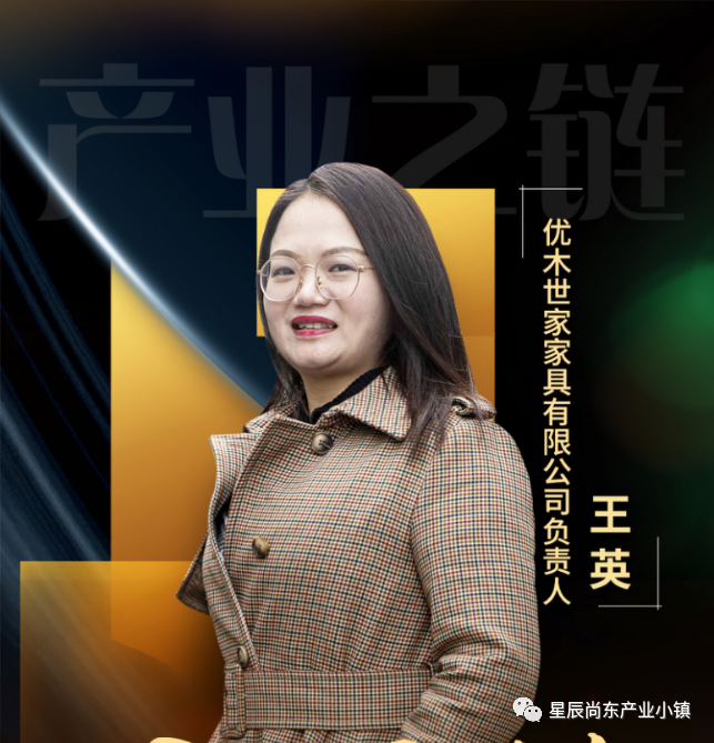 百老汇官方网站,家具行业协会,家具行业