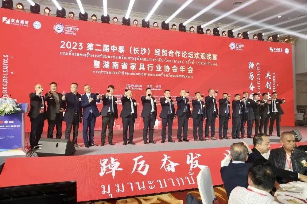 百老汇官方网站,家具行业协会,家具行业