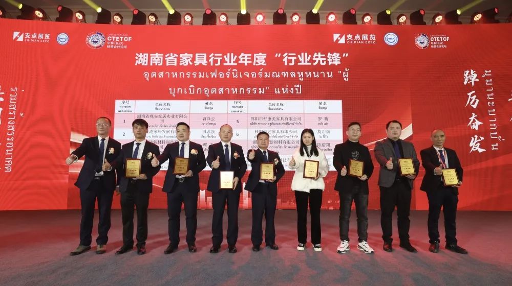 百老汇官方网站,家具行业协会,家具行业