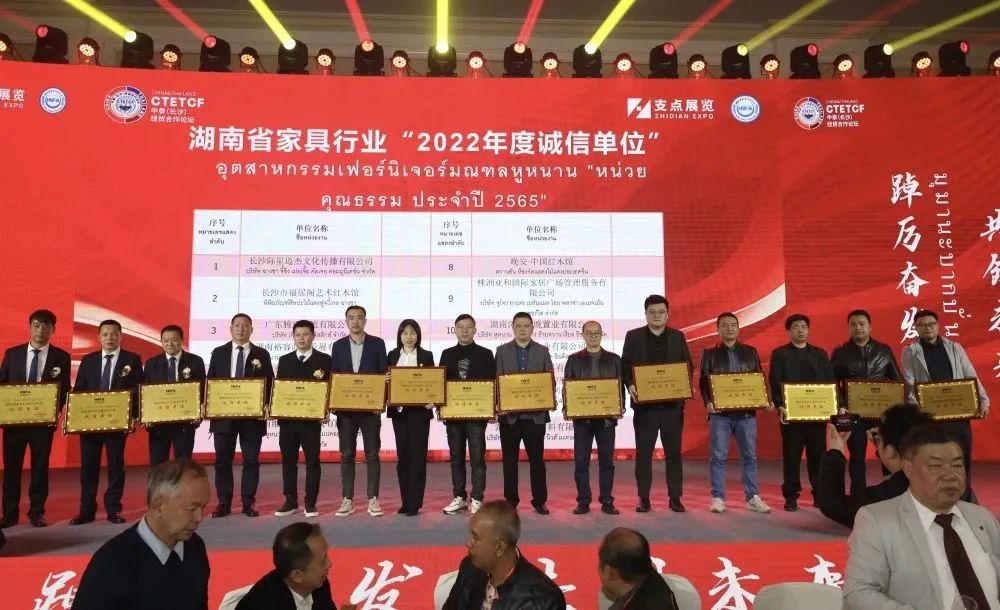 百老汇官方网站,家具行业协会,家具行业