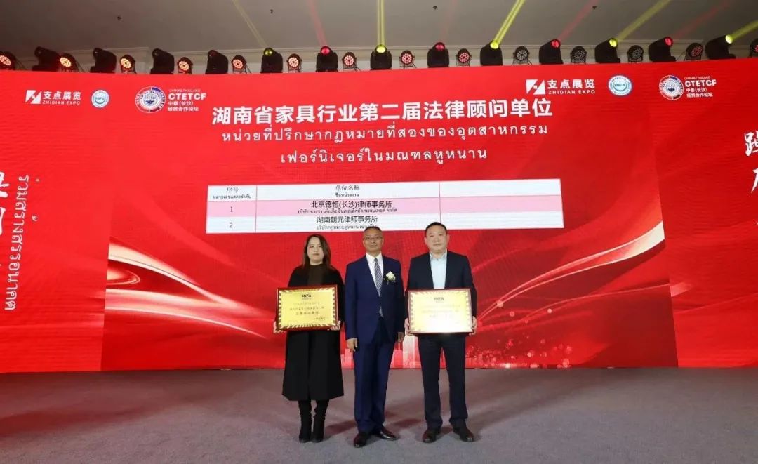 百老汇官方网站,家具行业协会,家具行业