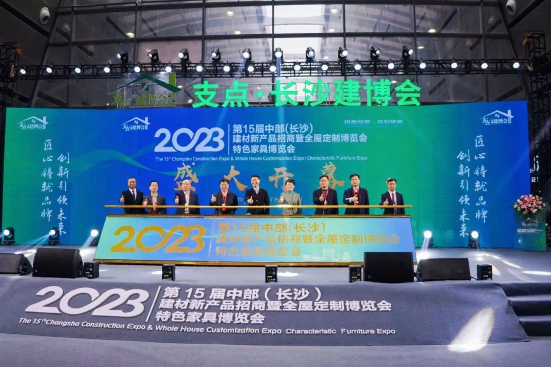 百老汇官方网站,家具行业协会,家具行业