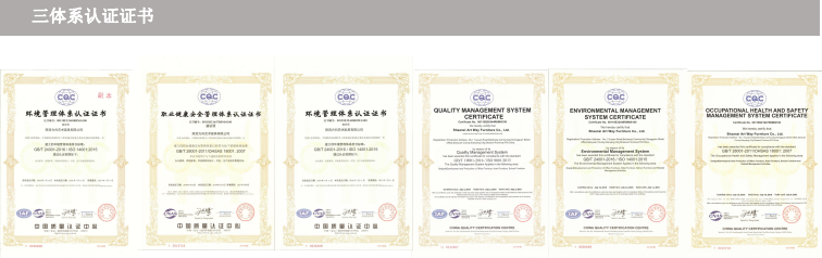 百老汇官方网站,家具行业协会,家具行业