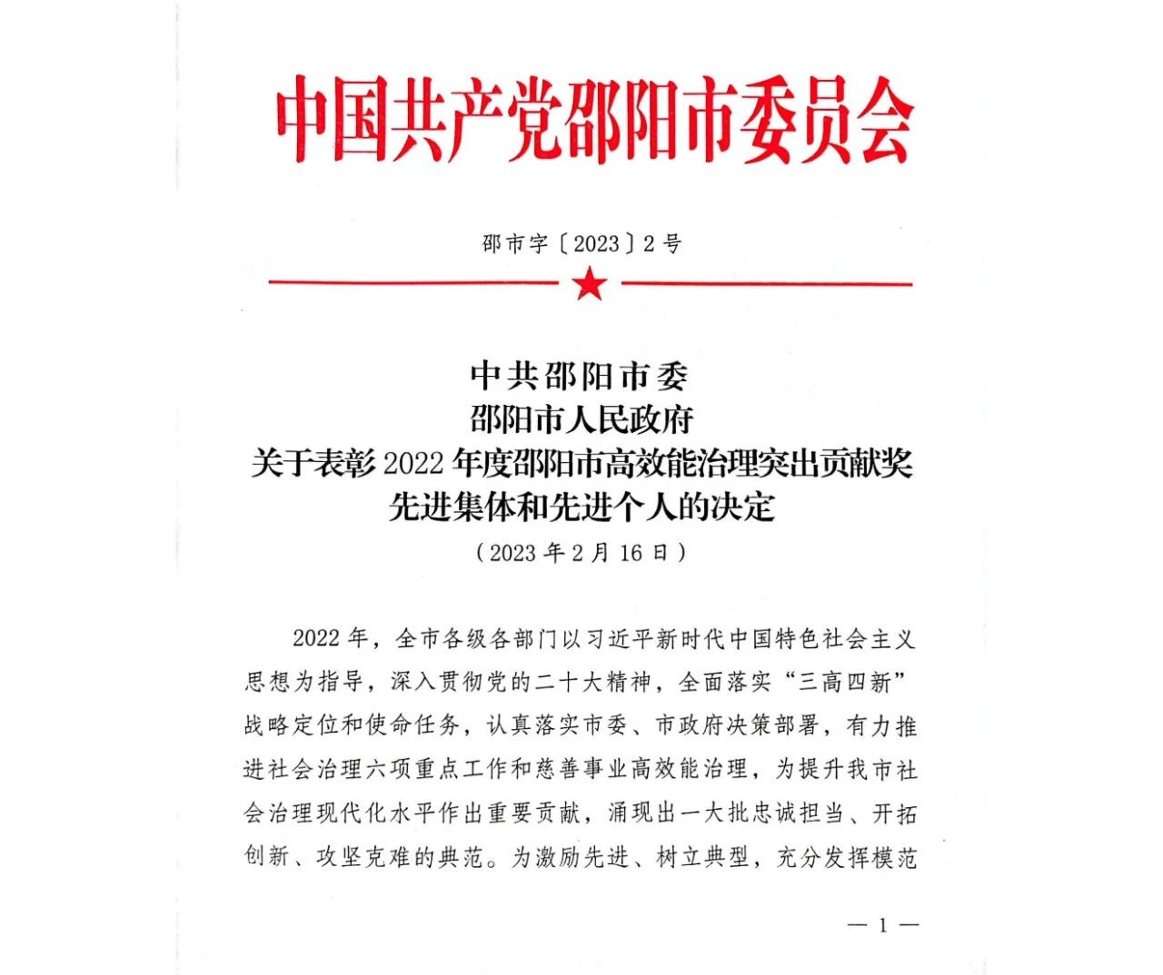 百老汇官方网站,家具行业协会,家具行业