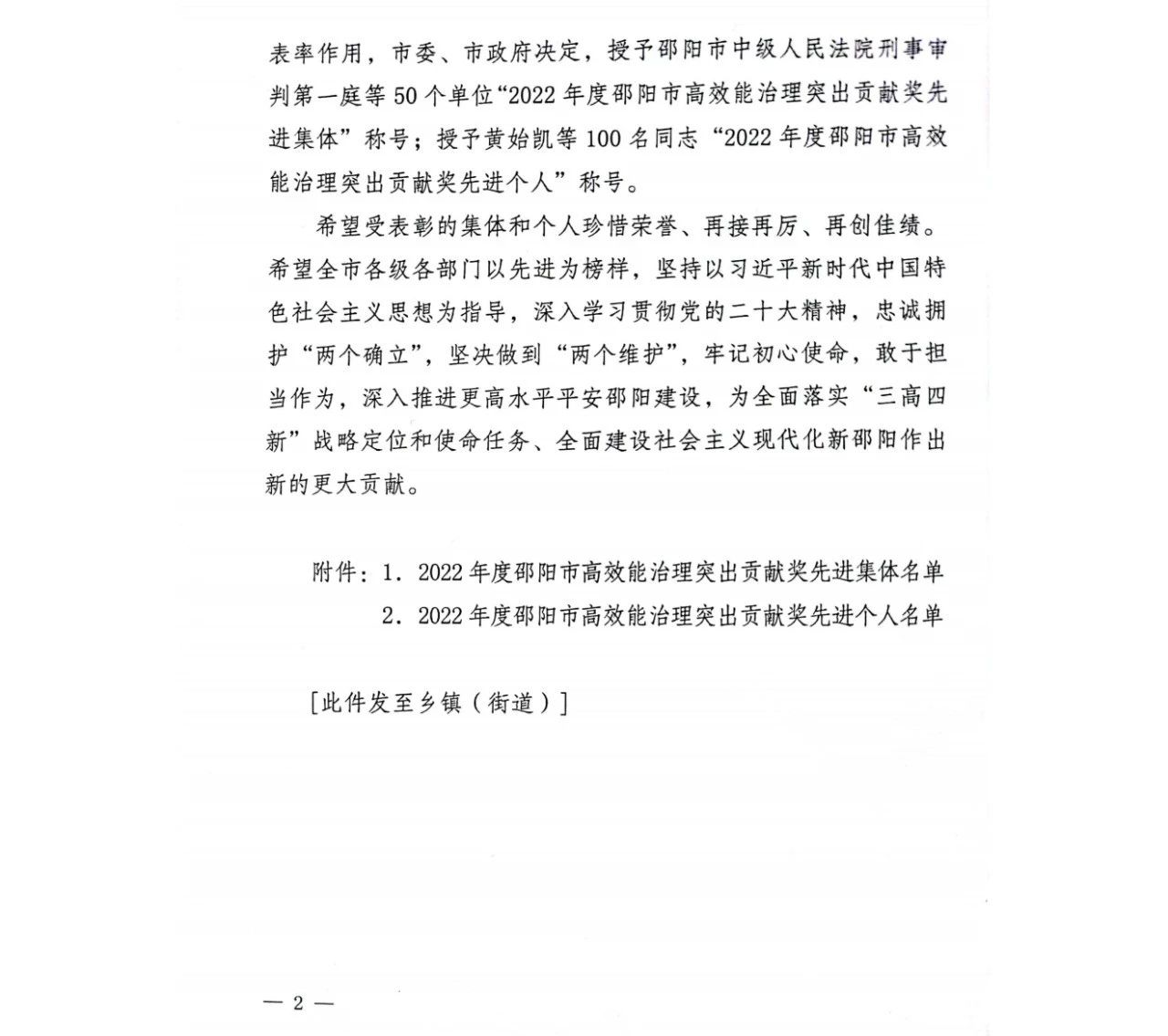 百老汇官方网站,家具行业协会,家具行业