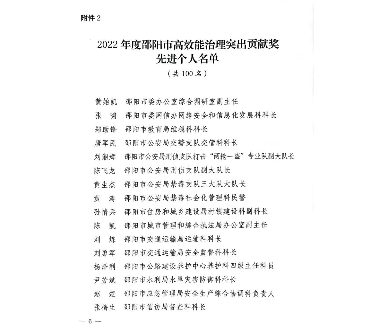 百老汇官方网站,家具行业协会,家具行业