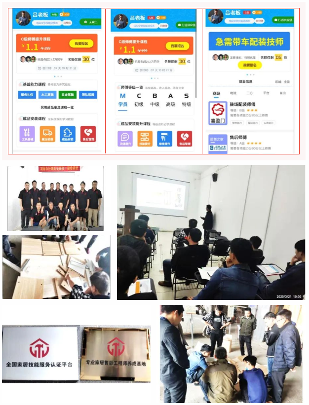 百老汇官方网站,家具行业协会,家具行业