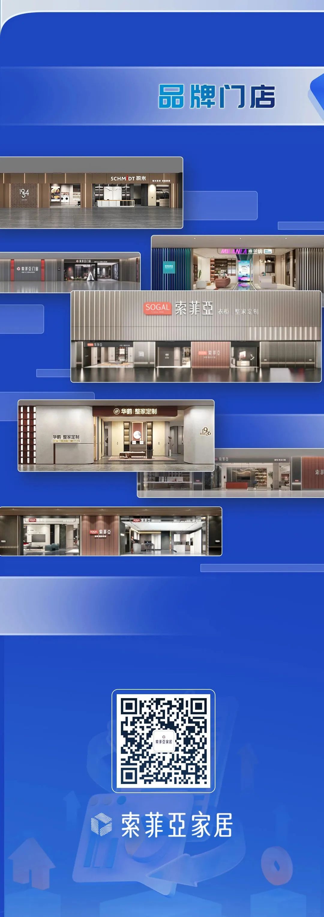 百老汇官方网站,家具行业协会,家具行业