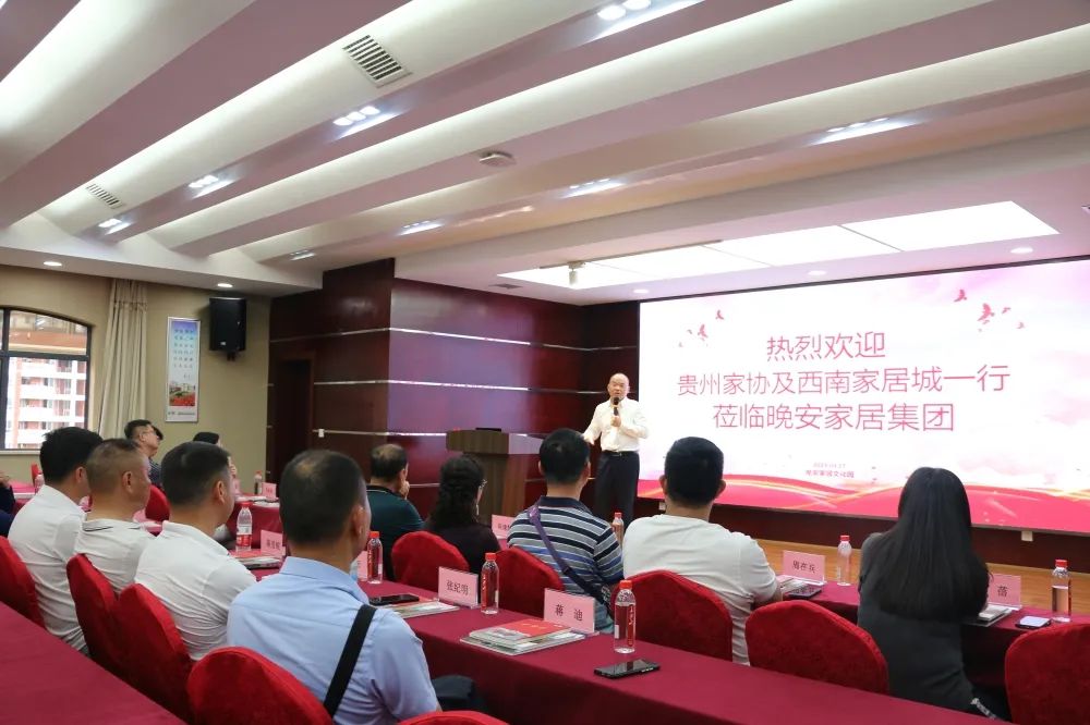 百老汇官方网站,家具行业协会,家具行业