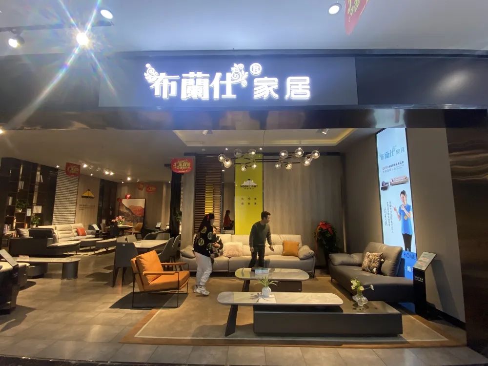 百老汇官方网站,家具行业协会,家具行业