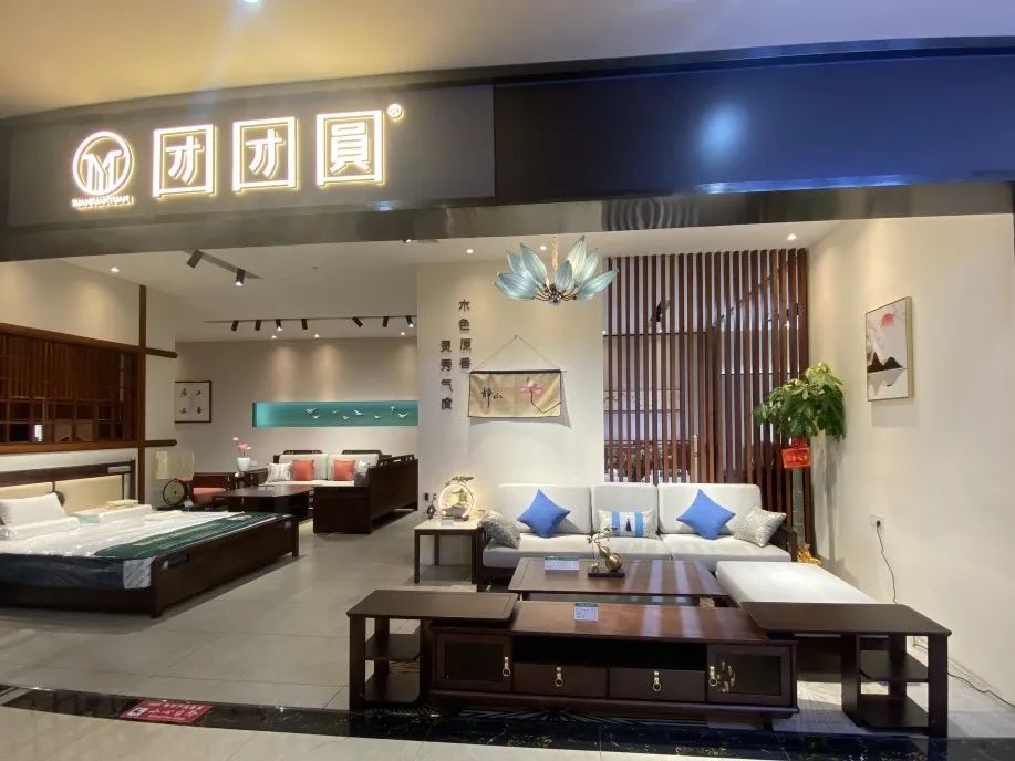 百老汇官方网站,家具行业协会,家具行业