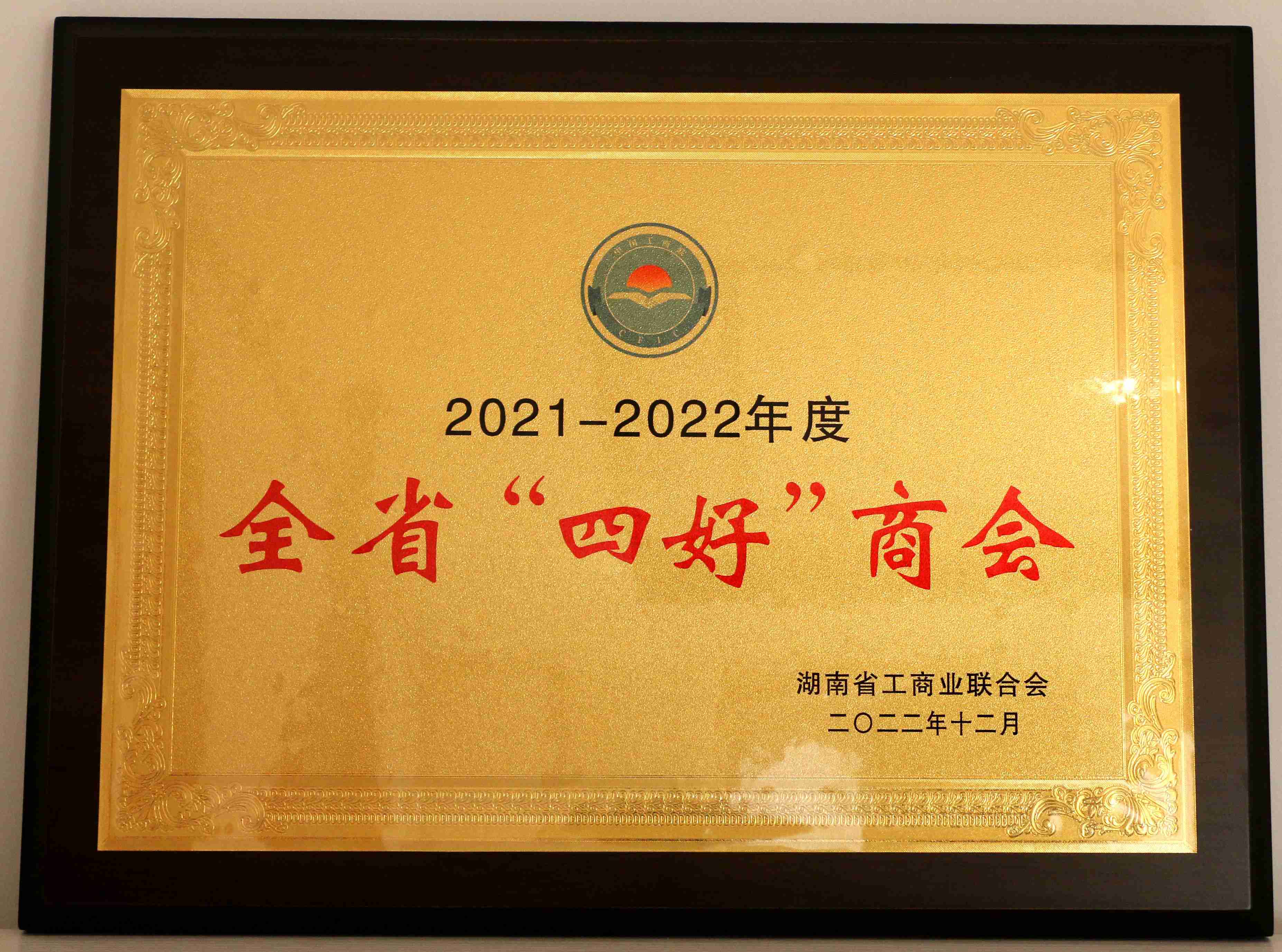 百老汇官方网站,家具行业协会,家具行业