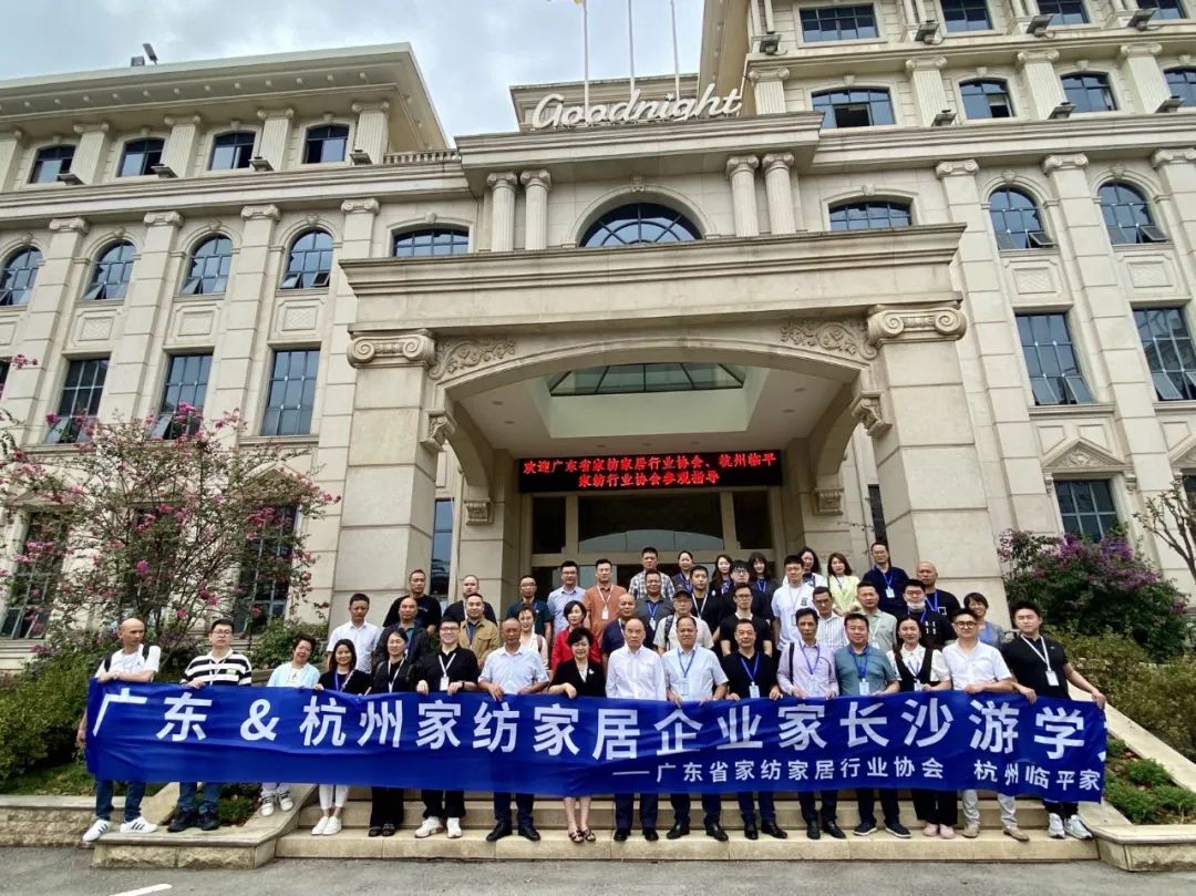 百老汇官方网站,家具行业协会,家具行业