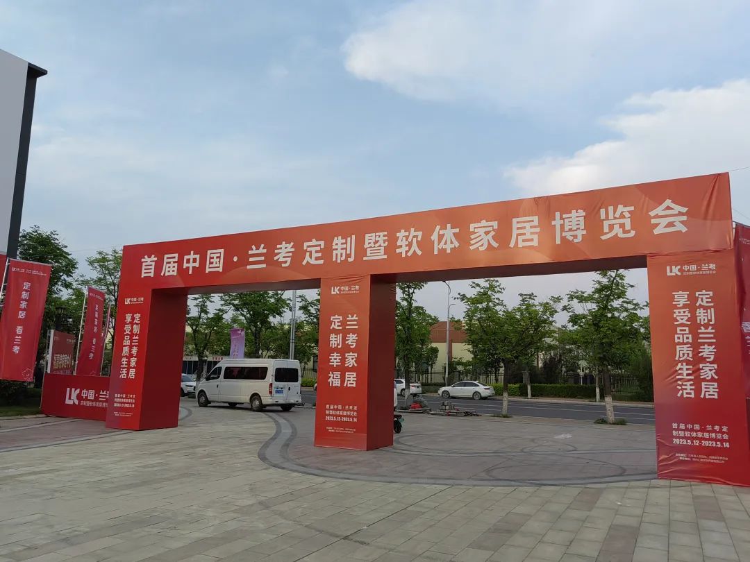 百老汇官方网站,家具行业协会,家具行业