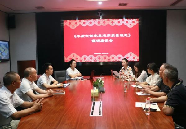 百老汇官方网站,家具行业协会,家具行业