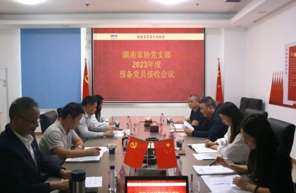 百老汇官方网站,家具行业协会,家具行业