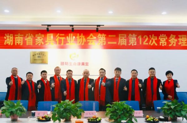 百老汇官方网站,家具行业协会,家具行业