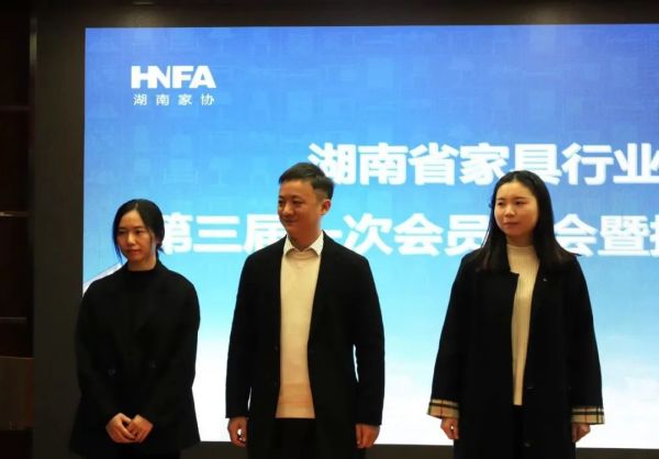 百老汇官方网站,家具行业协会,家具行业