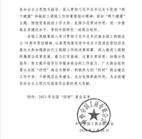 百老汇官方网站,家具行业协会,家具行业