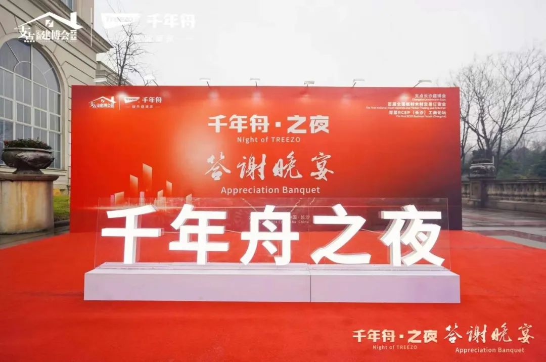 百老汇官方网站,家具行业协会,家具行业